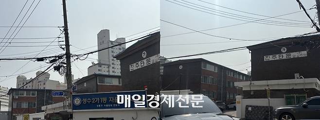 지난 26일 방문한 성수전략정비구역 4지구 모습. [백지연 기자]