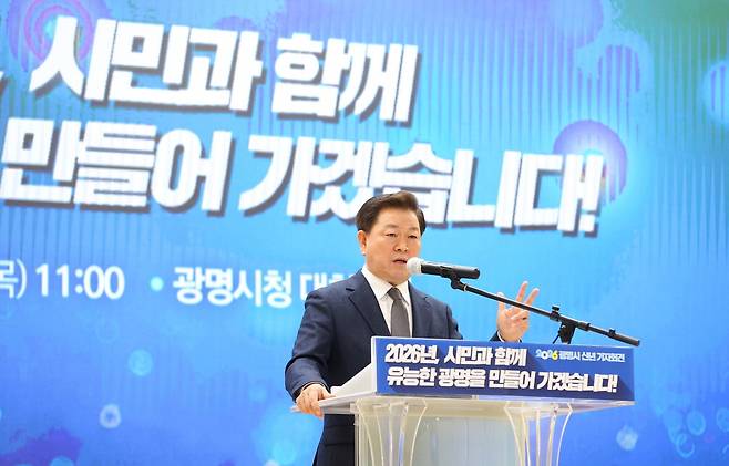 박승원 광명시장. 광명시