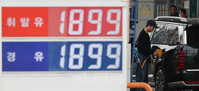 2차 석유 최고가격제가 시행된 지 닷새째인 30일 서울 시내 주유소에 유가정보가 안내되고 있다.2026.3.30.  [이승환기자]