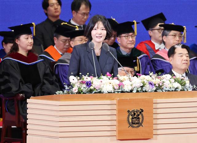 최수연 네이버대표가 2월 25일 서울대 관악캠퍼스 종합체육관에서 열린 2025학년도 80회 전기 학위수여식에서 축사하고 있다. 연합뉴스.