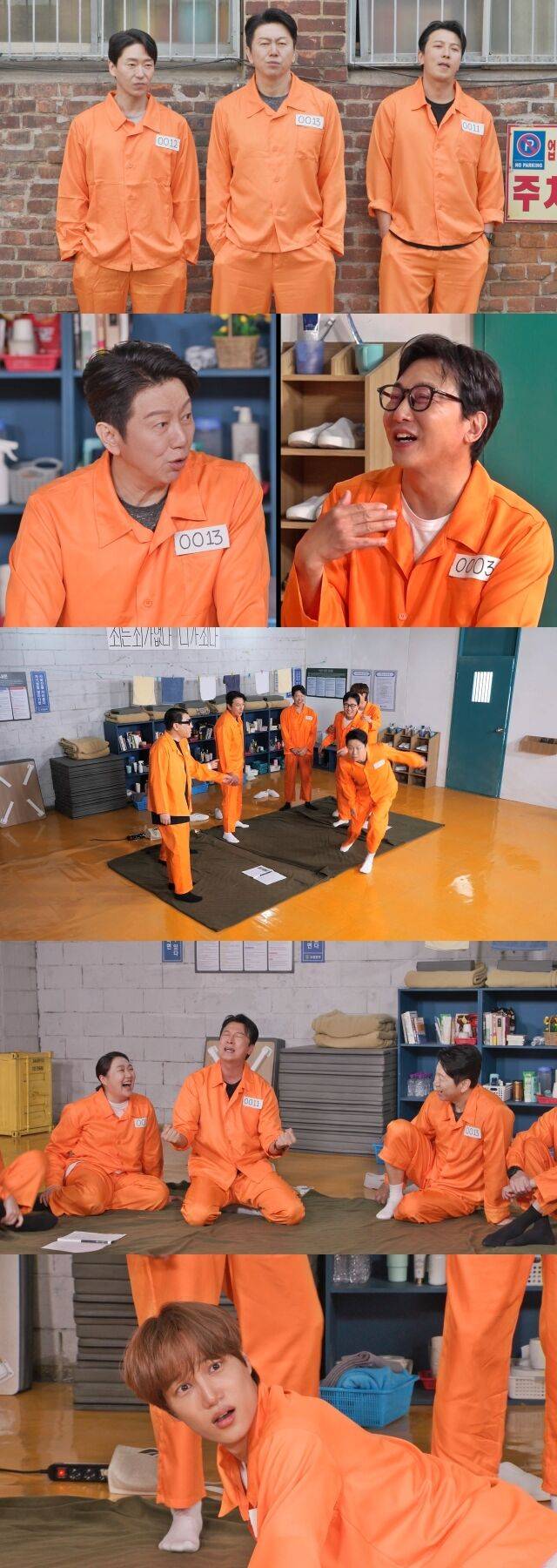 SBS ‘아니 근데 진짜!’