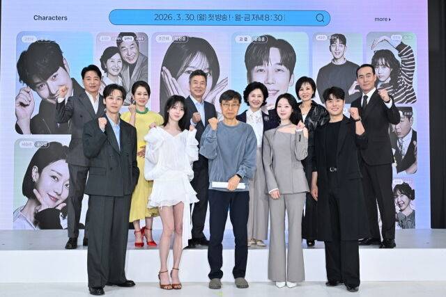 새 일일드라마 '기쁜 우리 좋은 날' 제작발표회 단체 / KBS