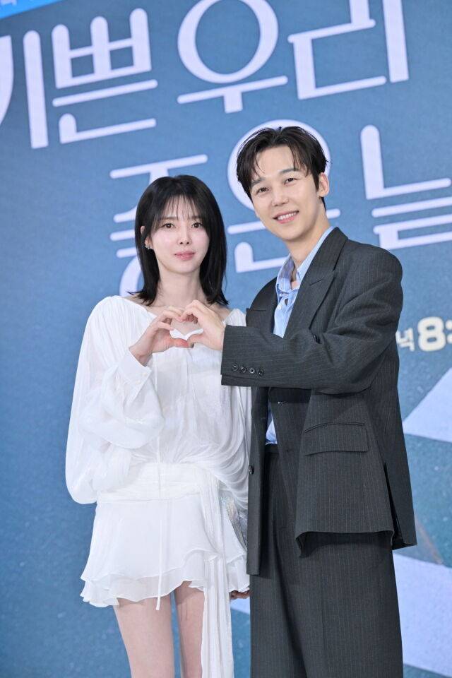 새 일일드라마 '기쁜 우리 좋은 날' 제작발표회에 참석한 배우 엄현경(왼쪽)과 윤종훈 / KBS