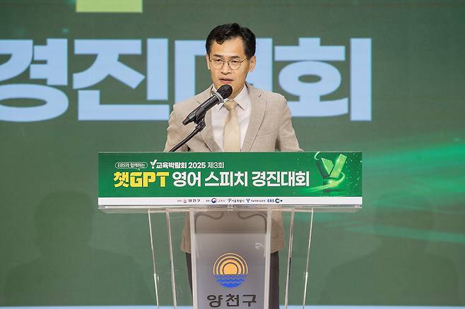 이기재 양천구청장 지난해 Y교육박람회 인사말