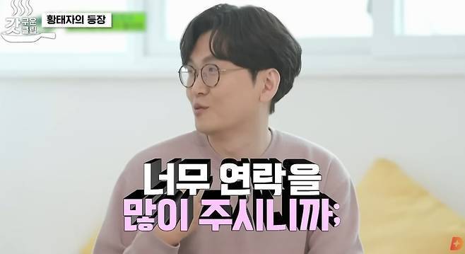 tvN ‘유 퀴즈 온 더 블럭’ 영상 캡처