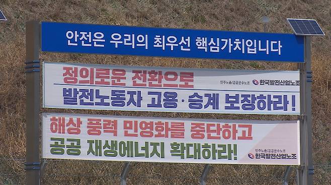 CBS크리스천노컷뉴스 유튜브 영상 캡처