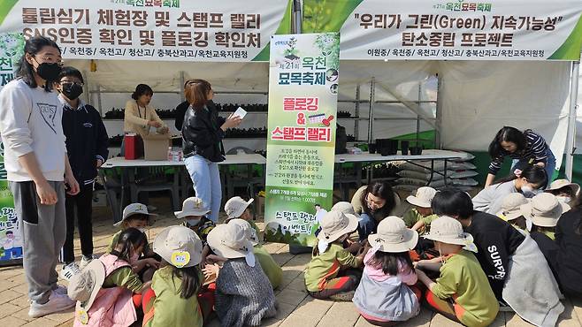 2025년 옥천묘목축제장. 옥천군 제공