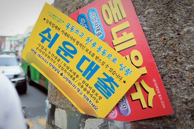 기사 내용과 무관한 이미지. 연합뉴스