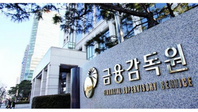 금융감독원. 연합뉴스