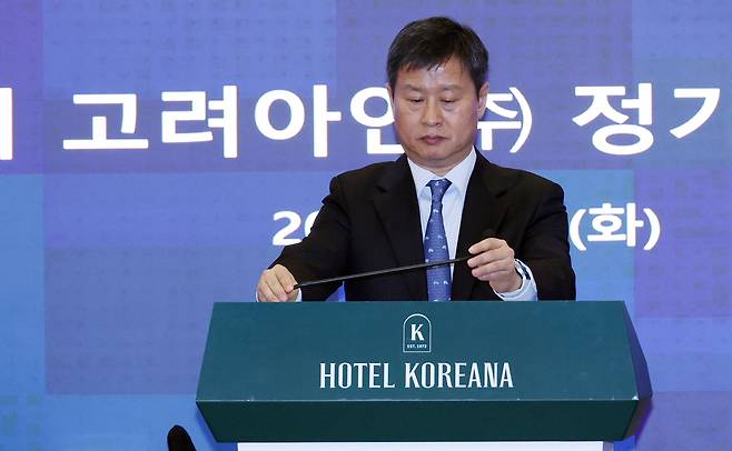 박기덕 고려아연 사장이 24일 서울 중구 코리아나호텔에서 제52기 고려아연 정기 주주총회 개회를 준비하고 있다. 뉴스1