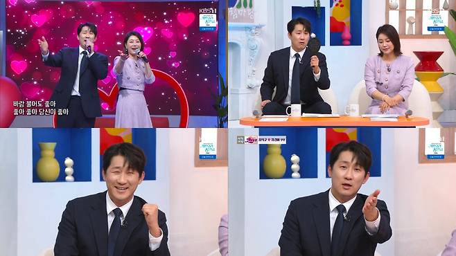 KBS1 ‘아침마당’ 방송 캡처