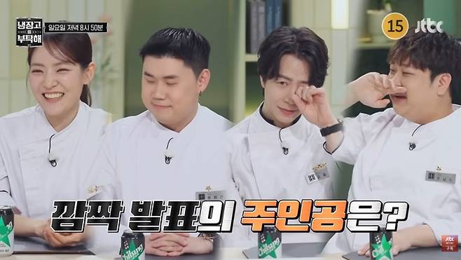 ‘냉장고를 부탁해 since 2014’. 사진|JTBC