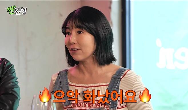 사유리. 사진ㅣ유튜브 채널 ‘짠한형 신동엽’ 캡처