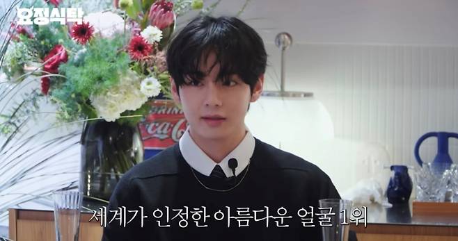 유튜브 채널 ‘요정재형’