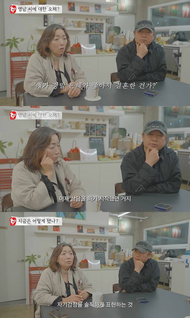 사진= 유튜브 '니얼굴 은혜씨'