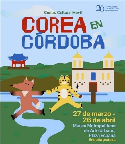 '찾아가는 한국문화원' 코르도바 행사 포스터 [주아르헨티나 한국문화원 제공]