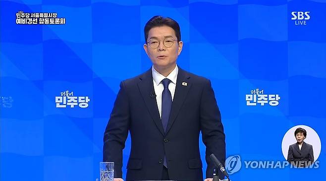 더불어민주당 서울시장 예비경선 합동토론회 나선 정원오 예비후보 (서울=연합뉴스) 19일 서울 마포구 SBS 프리즘타워에서 열린 더불어민주당 서울시장 예비경선 합동토론회에서 정원오 예비후보가 출마 이유를 말하고 있다. 2026.3.19 [SBS 방송 화면 캡처. 재판매 및 DB 금지] photo@yna.co.kr