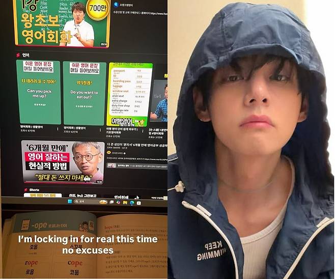 그룹 방탄소년단 멤버 뷔가 영어 회화 공부 시작을 알렸다. / 사진=뷔 SNS