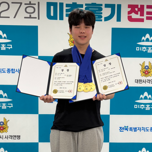 31일 인천 옥련국제사격장에서 열린 제27회 미추홀기 전국사격대회서 4관왕을 달성한 전익범(인천체고)이 기념사진을 찍고 있다. 사진=인천체육고등학교