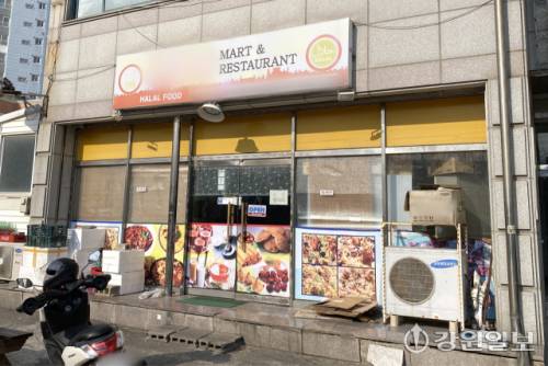 ◇고성 토성면 경동대 인근에 위치한 한 외국 음식 식당의 모습.