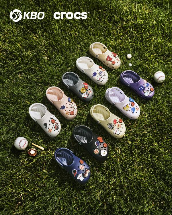 KBO와 크록스의 콜라보(사진=KBO)