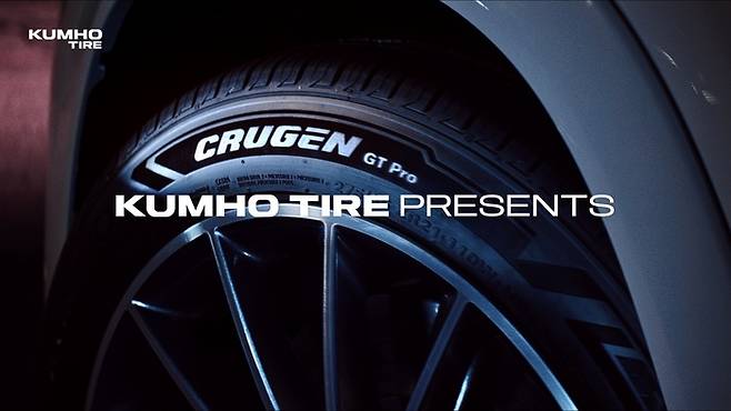사진: 금호타이어 제공