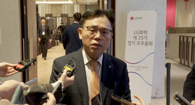 김동춘 LG화학 사장이 31일 서울 여의도 LG트윈타워에서 열린 주주총회 직후 기자들과 만나 질문에 답을 하고 있다./사진=머니투데이방송