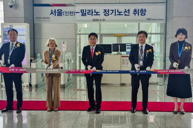 인천공항 제2여객터미널에서 열린 아시아나항공의 ‘인천-밀라노 노선 신규취항 기념행사’에서 주요 내빈들이 테이프 커팅 세리머니를 하고 있다.(사진제공=인천국제공항공사)