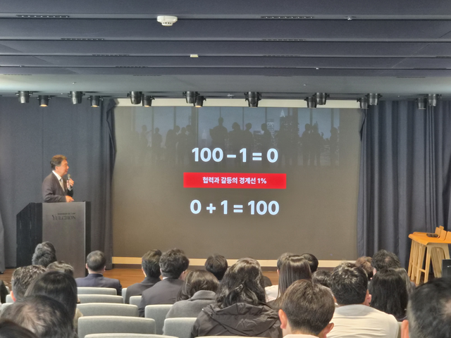 첫 번째 세션 발표를 진행중인 정지원 고문 변호사. (김선호 기자)