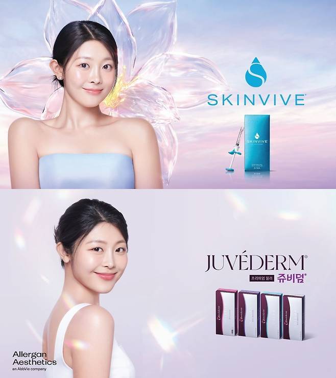 한국엘러간 제공