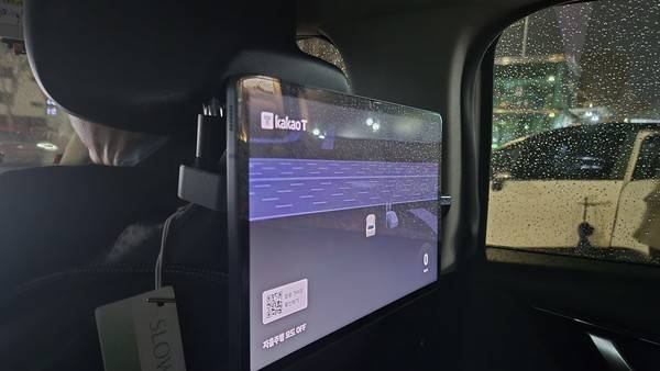 뒷좌석에 비치된 디스플레이. 주변 차량과 보행자가 인식된다. 사진=최진홍 기자