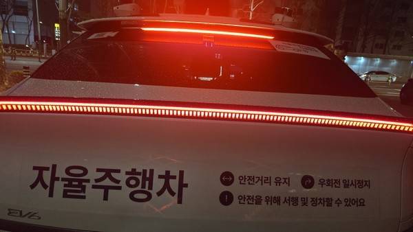 사진=최진홍 기자