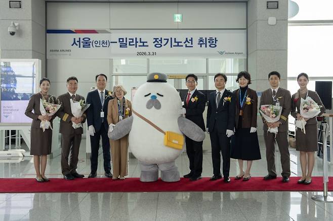 아시아나항공이 31일 이탈리아 밀라노로 첫 정기편을 운항한다. 사진=아시아나항공