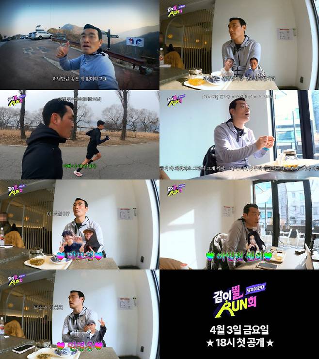 (사진=JTBC)