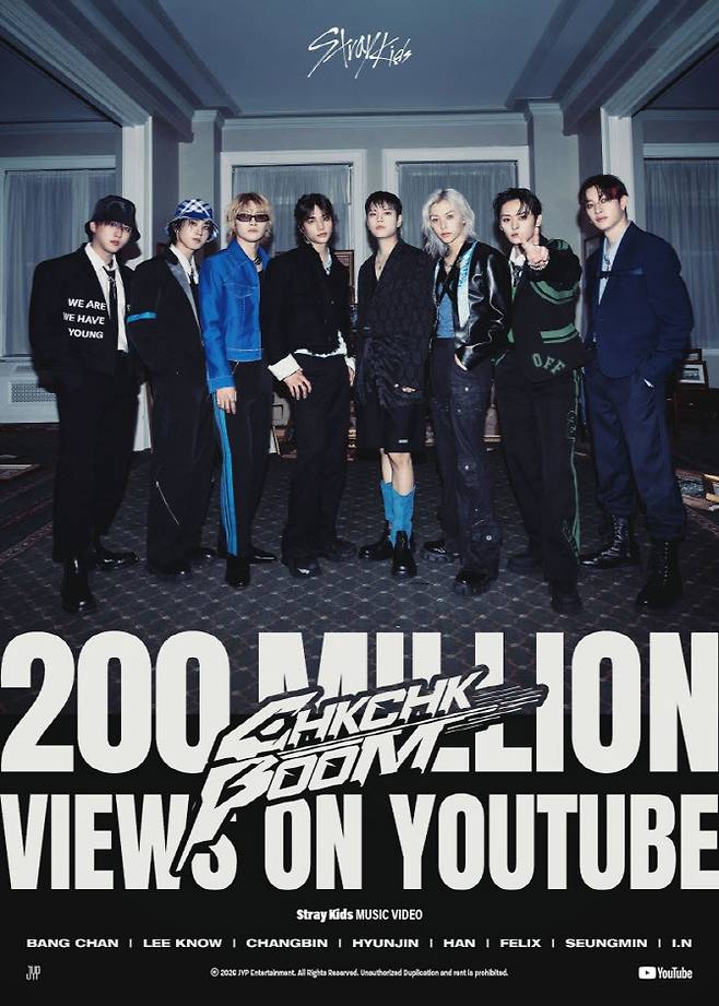 (사진=JYP엔터테인먼트)