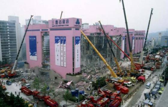 삼풍백화점 붕괴 당시 장면.