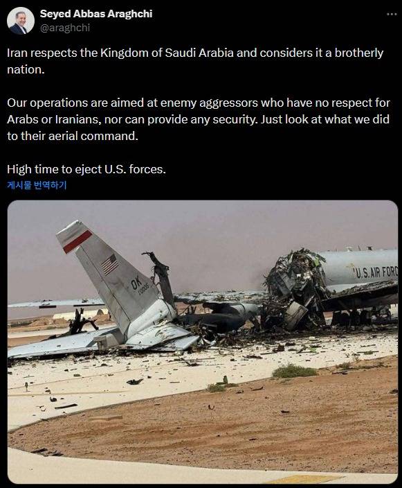 아바스 아라그치 이란 외무장관이 31일(현지시간) 엑스(X)에 올린 게시물 갈무리.