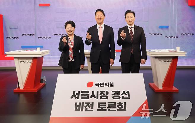 국민의힘 서울시장 예비후보들이 31일 서울 중구 TV조선 스튜디오에서 열린 국민의힘 6·3 지방선거 서울특별시장 후보자를 가리기 위한 비전 토론회에서 기념 촬영을 하고 있다. 왼쪽부터 윤희숙, 오세훈, 박수민 예비후보. 2026.3.31 ⓒ 뉴스1 국회사진기자단