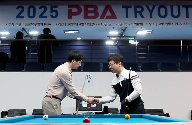 '비시즌에도 프로당구는 계속' PBA, 2026~2027시즌 위한 비시즌 일정 돌입