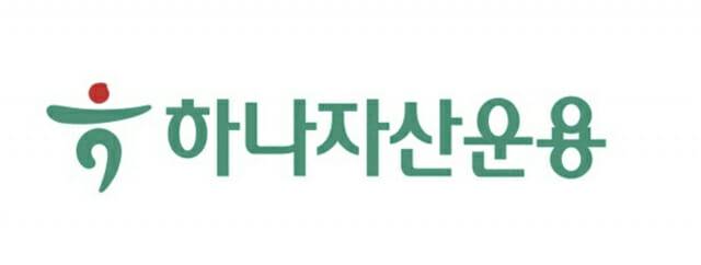 하나자산운용 로고