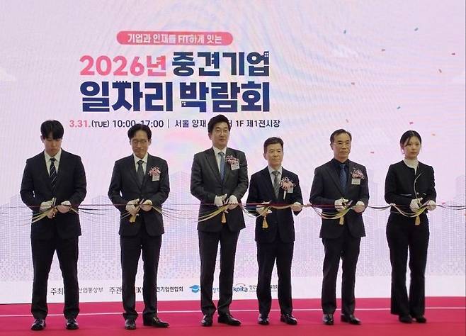 한국장학재단이 마련한 중견기업 일자리 박람회 테이프커팅식이 열리고 있다.