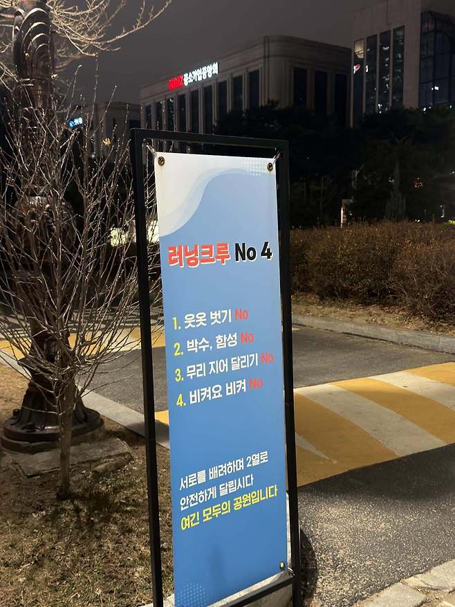 사진=스레드 갈무리