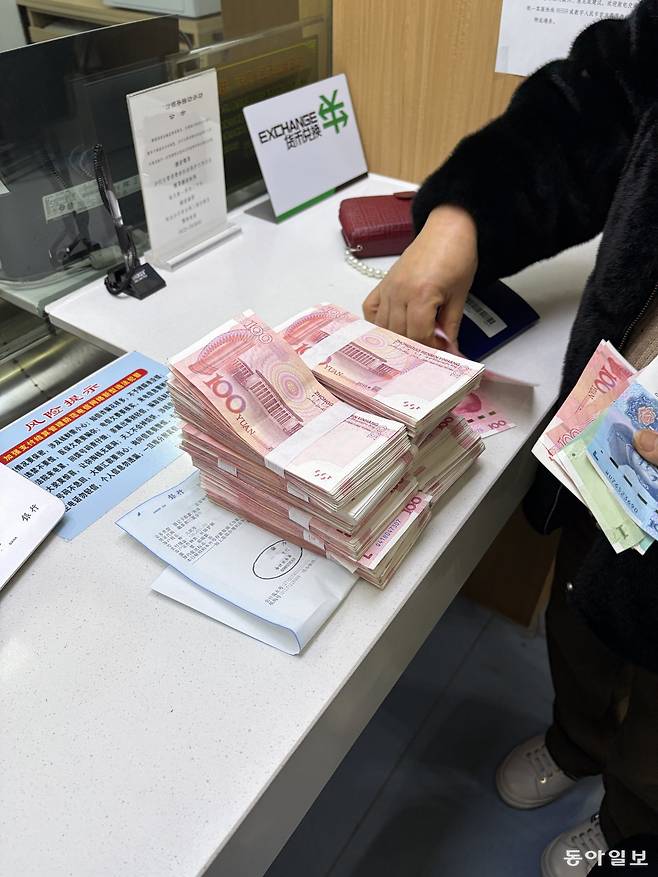 보이스피싱 피해자 박모 씨가 돌려받은 피해금 2400만 원(13만651위안). 강원경찰청 제공