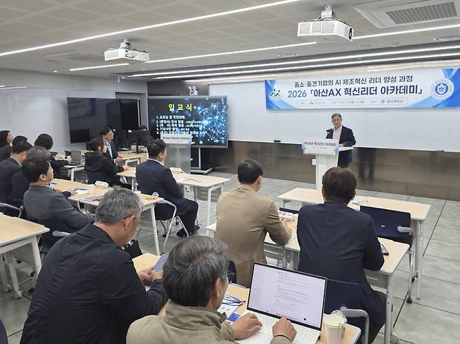 서원교 호서대 산학협력단장이 중소·중견기업 CEO를 대상으로 AX 전략을 발표했다,