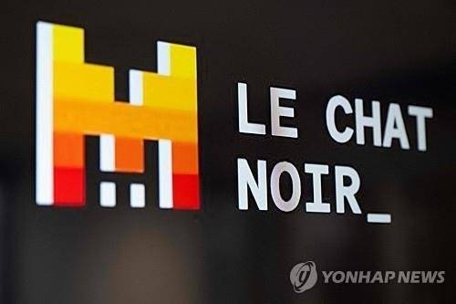 프랑스 AI기업 미스트랄AI가 독자 AI데이터센터를 구축하기로 했다. 미국 빅테크 의존도를 줄이고 유럽내 AI 주권을 강화하겠다는 것이다. (출처=연합뉴스)