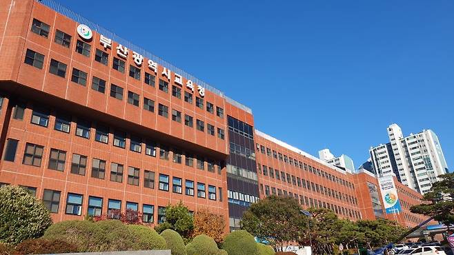 부산시교육청 전경 부산교육청 제공