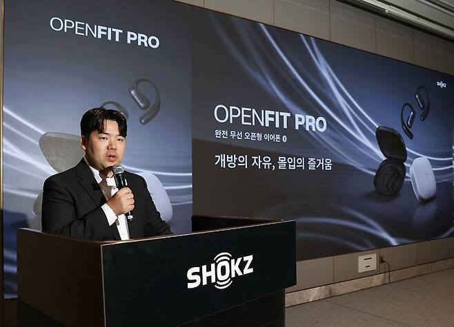 한국 시장 성과에 대해 발표하는 김무웅 샥즈코리아 영업팀장 / 출처=샥즈코리아