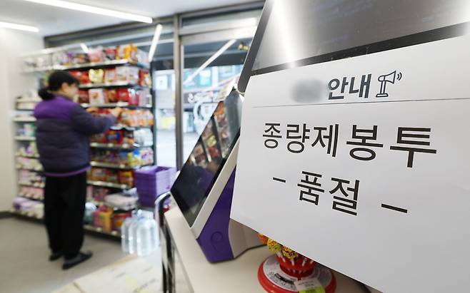 중동 사태 장기화로 비닐을 만드는 원료인 나프타 수급 불안이 확산되며 생필품 품귀 현상을 우려한 사재기 현상이 나타나고 있는 가운데 31일 경기 수원시의 한 편의점에 종량제 봉투 품절 안내문이 붙어있다. 한편 이재명 대통령은 이날 중동전쟁으로 인한 종량제 쓰레기 봉투 품절 사태와 관련해 "실제로 보면 재고가 충분하다"며 사재기가 불필요하다고 당부했다. 뉴스1