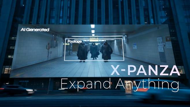 스튜디오프리윌루전 'X-Panza'