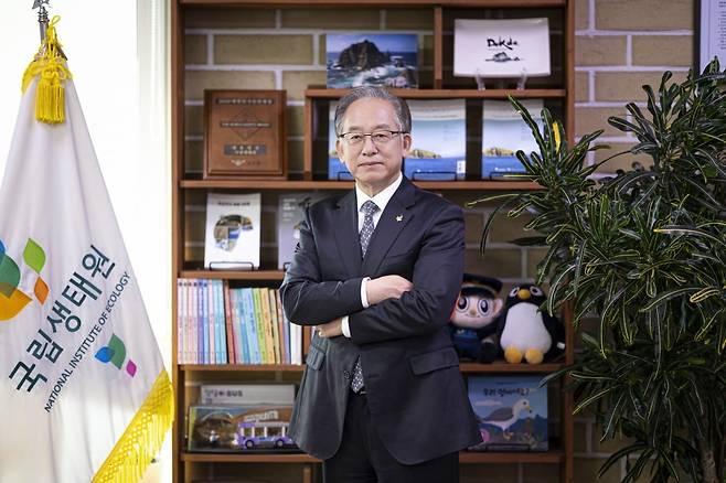 사진=국립생태원 제공